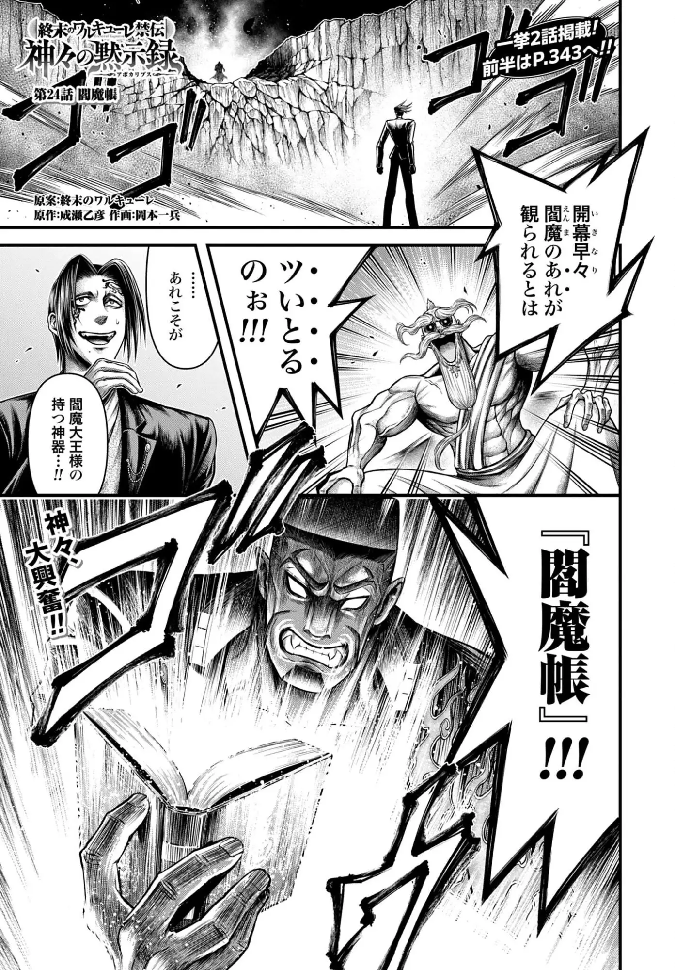 Page 0