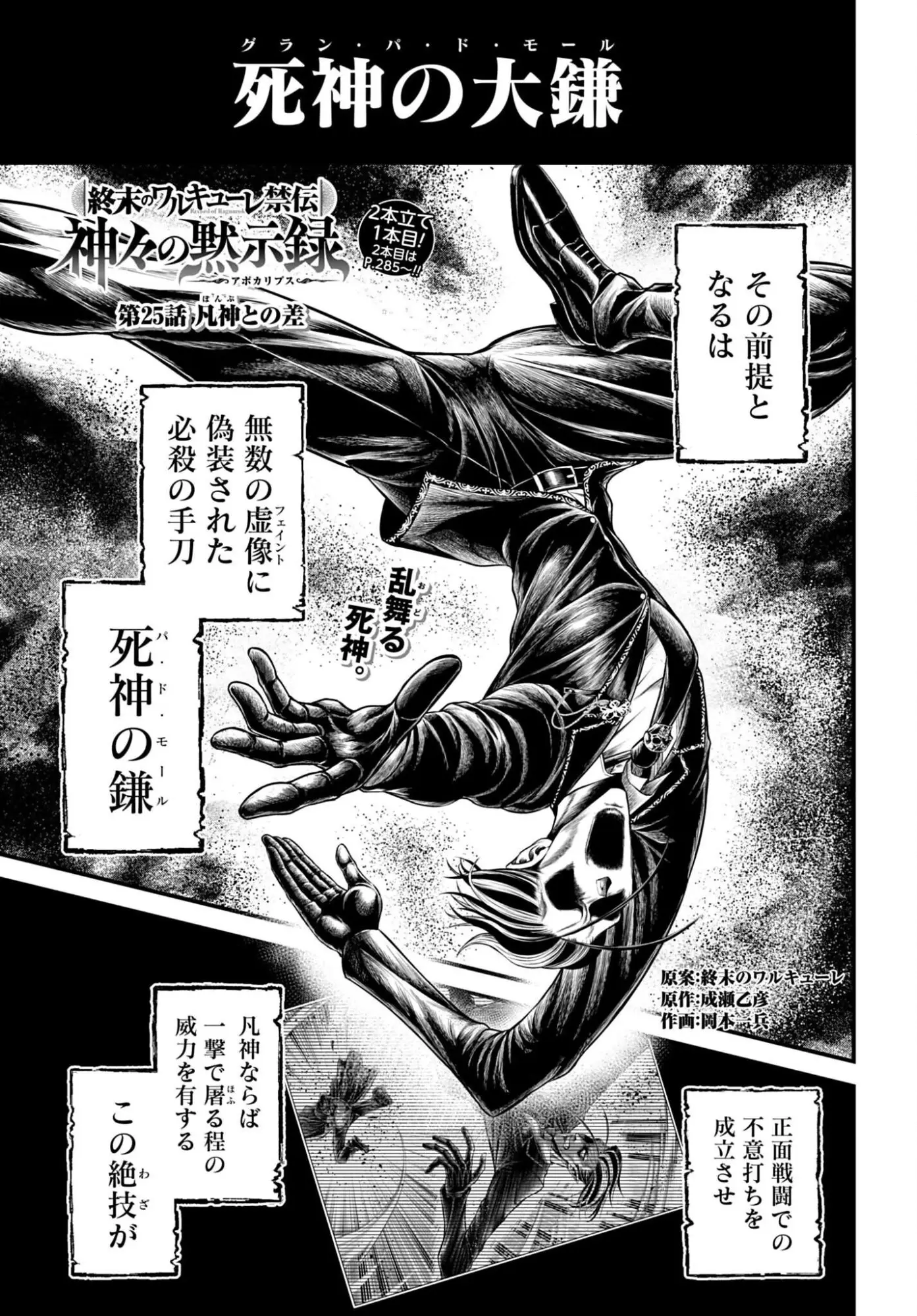 Page 0
