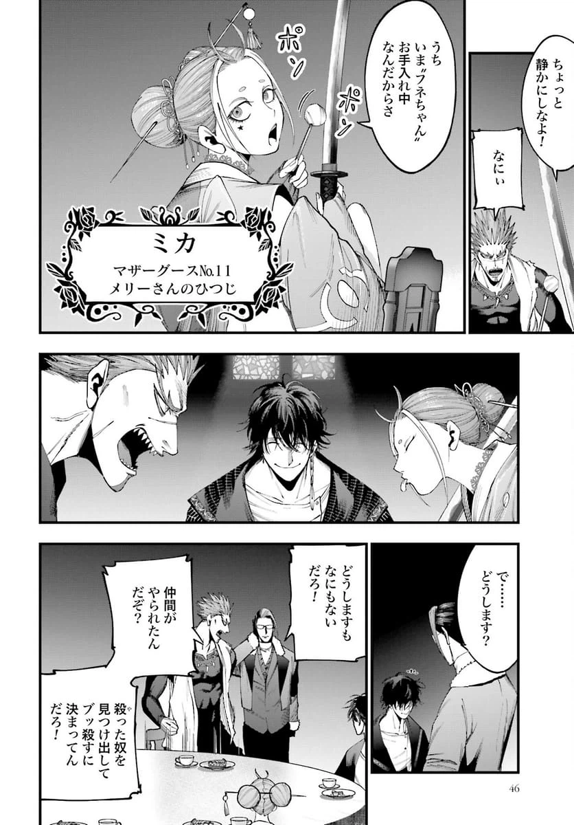 Page 42