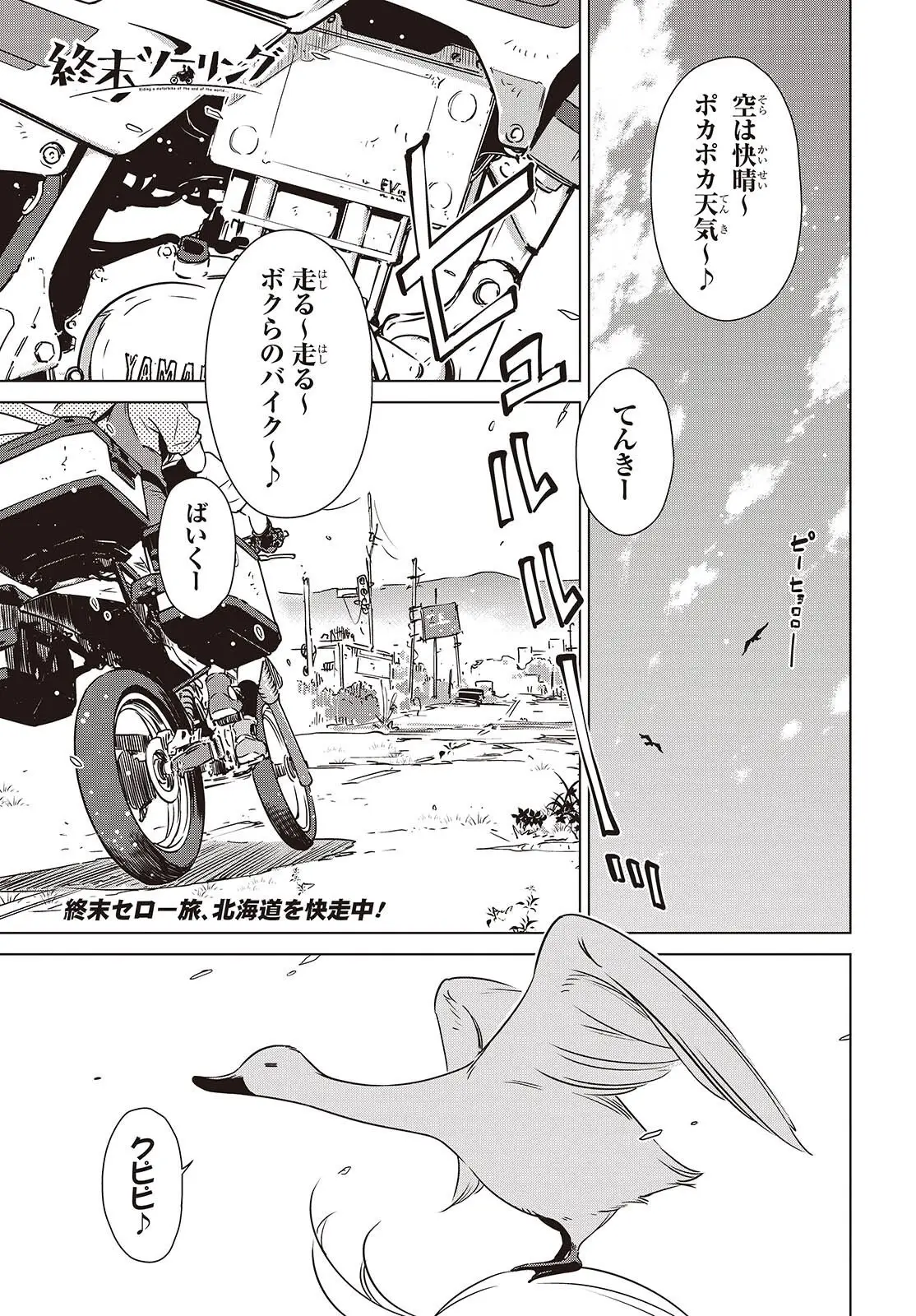Page 0