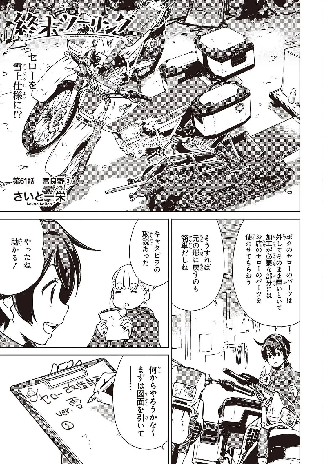 Page 0