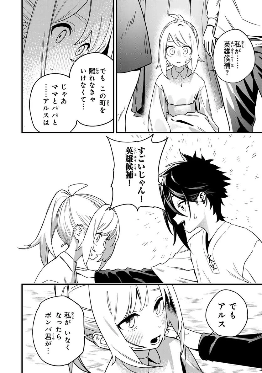 Page 51