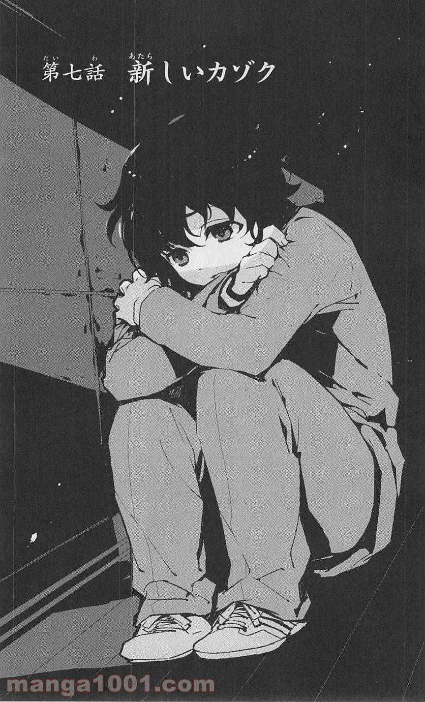 Page 0