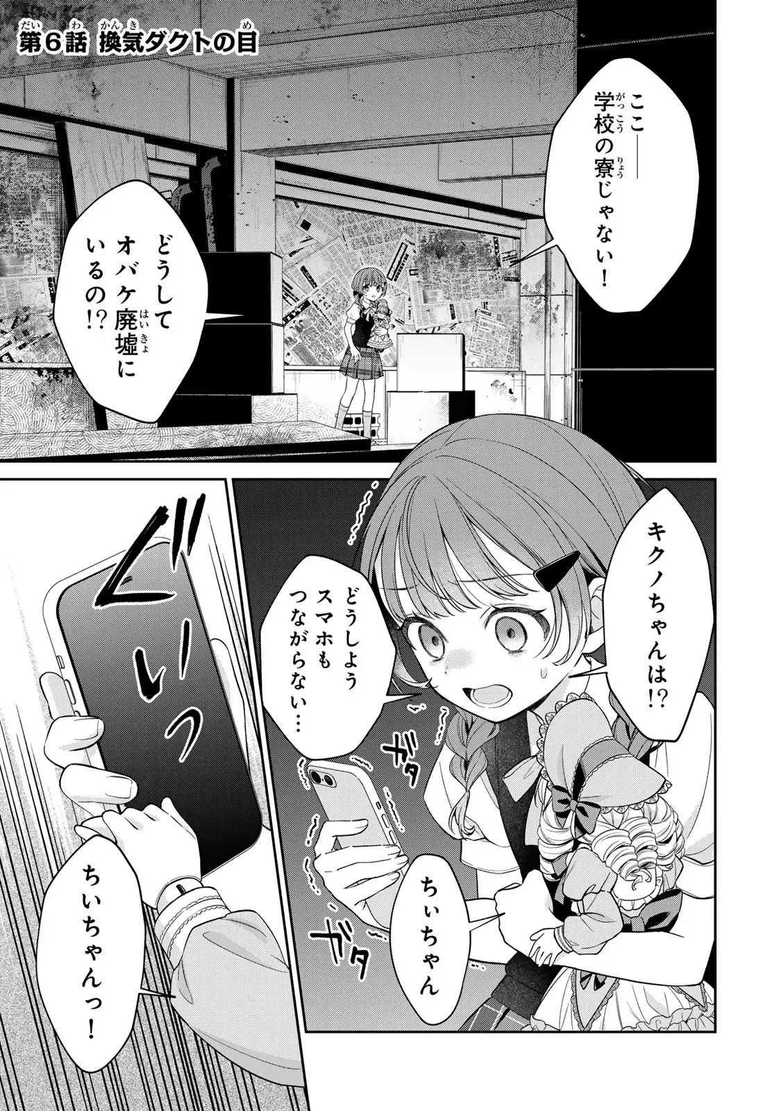 Page 0