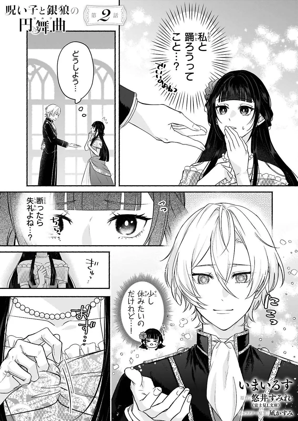 Page 0