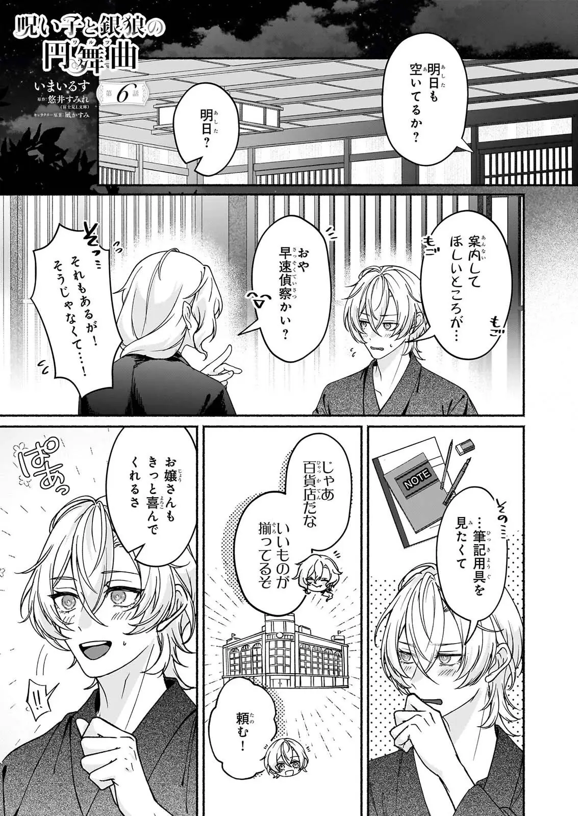 Page 0