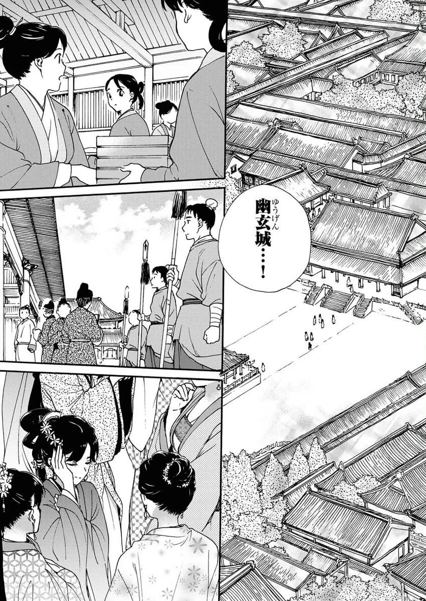 Page 38