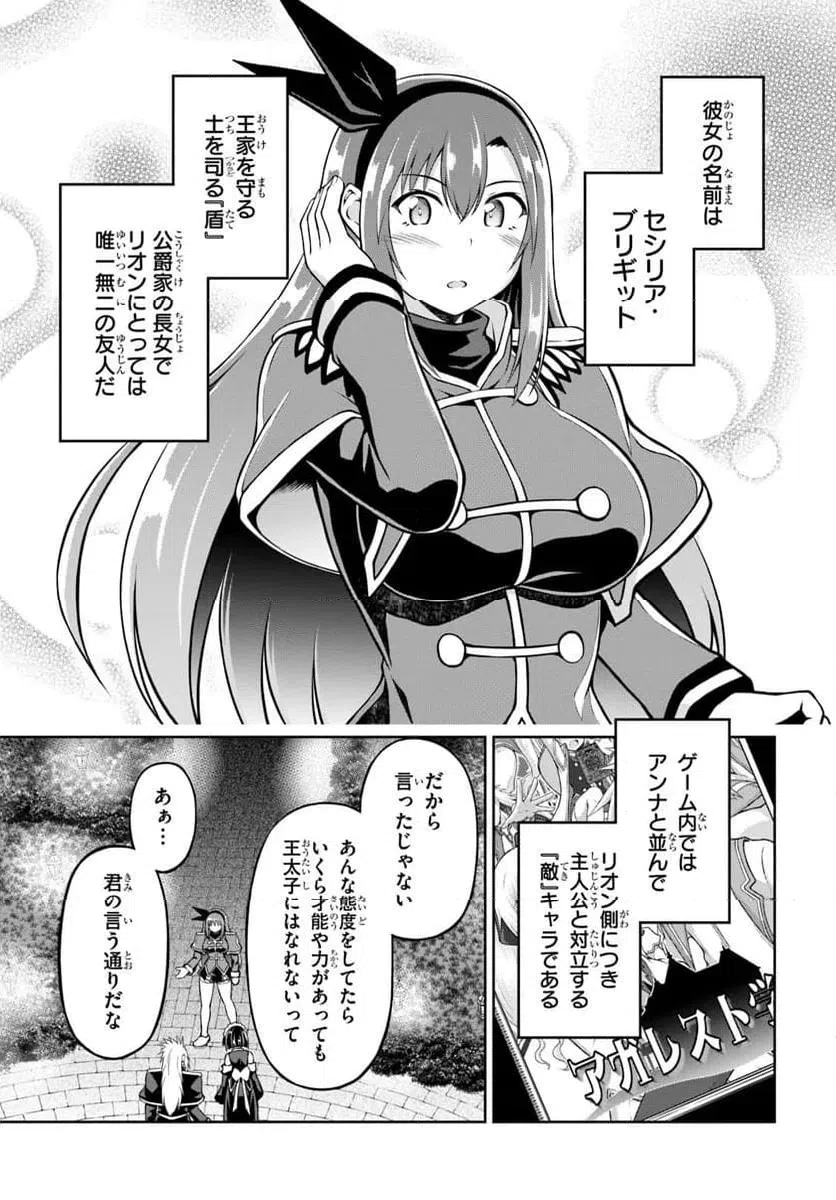 Page 42
