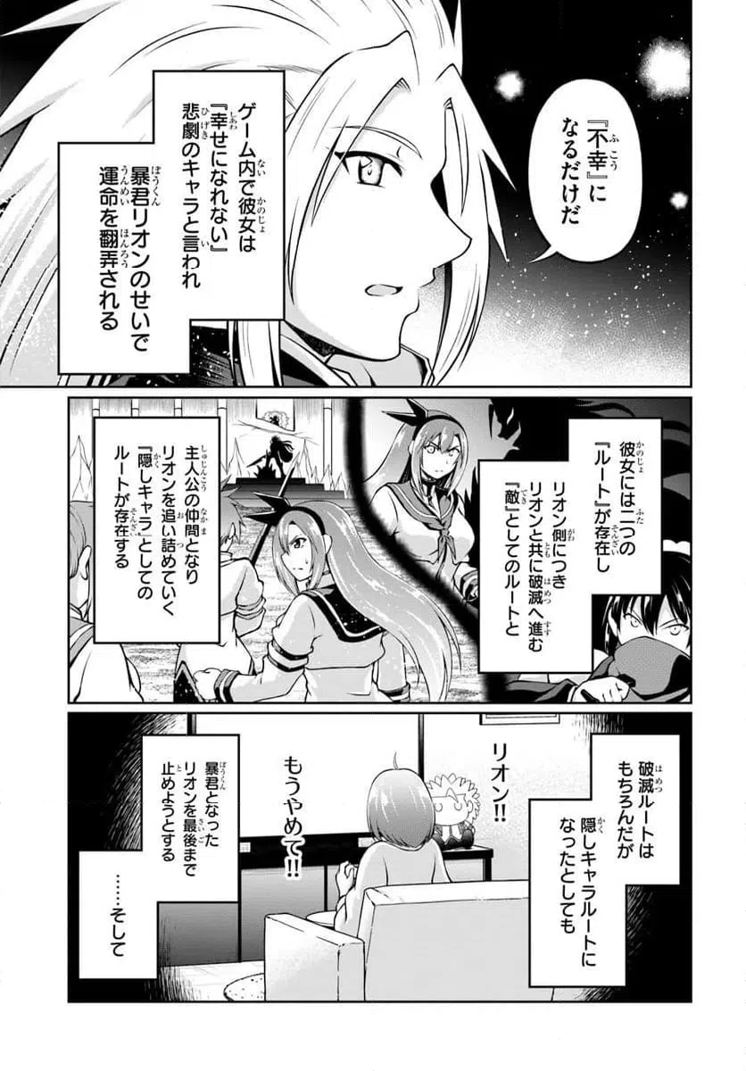 Page 44