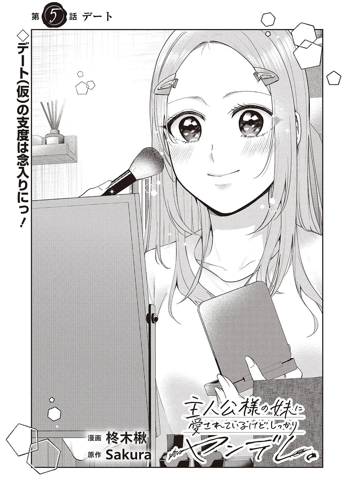 Page 0