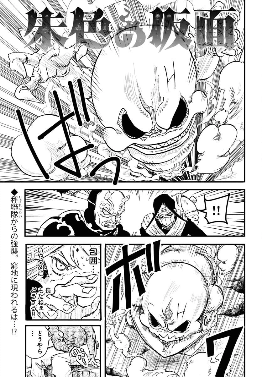 Page 0