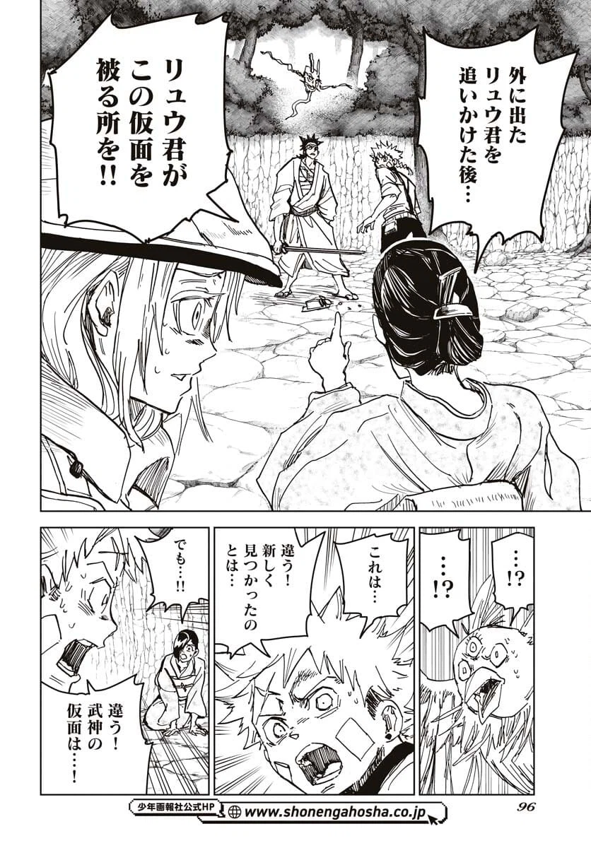 Page 27