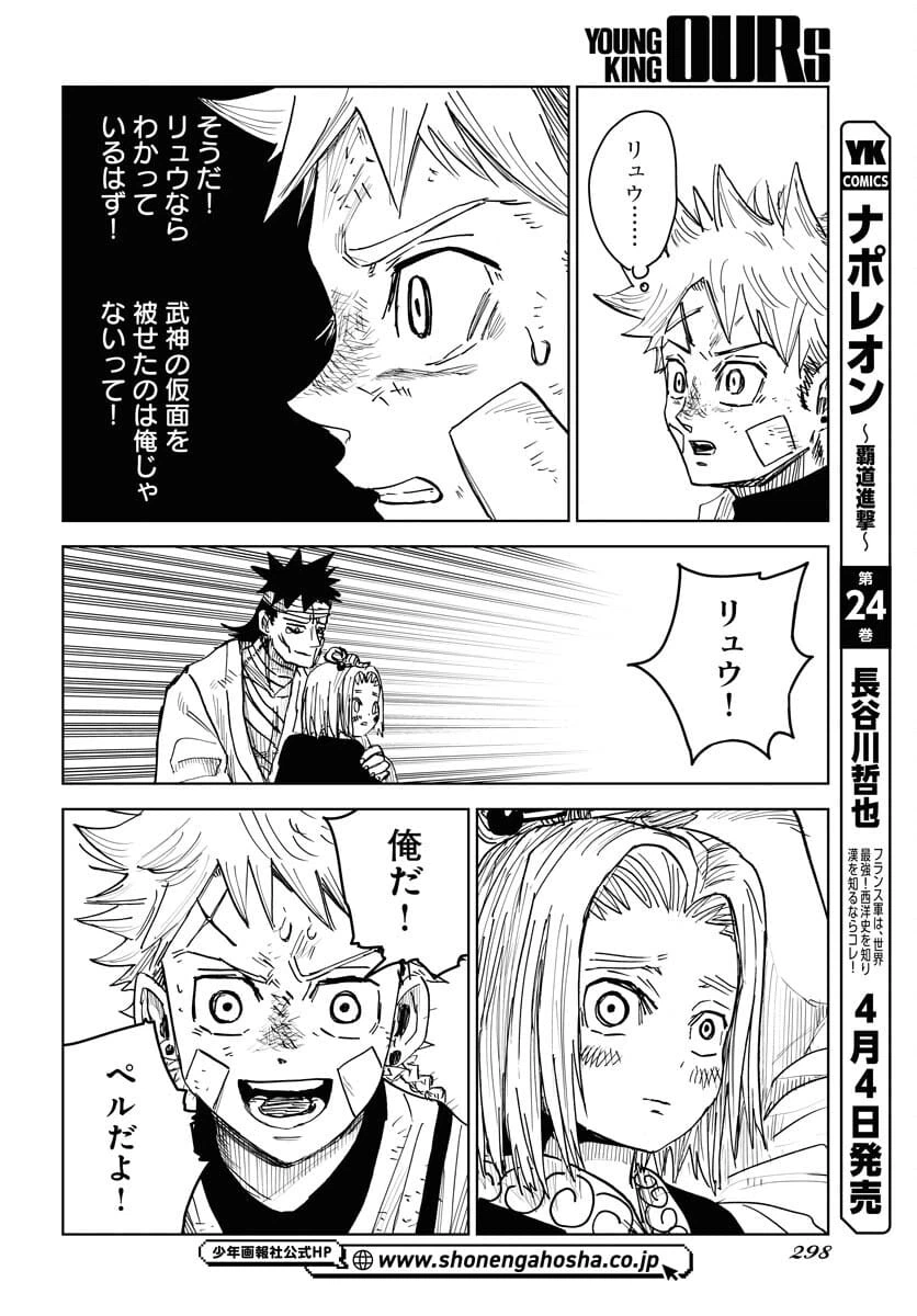 Page 27