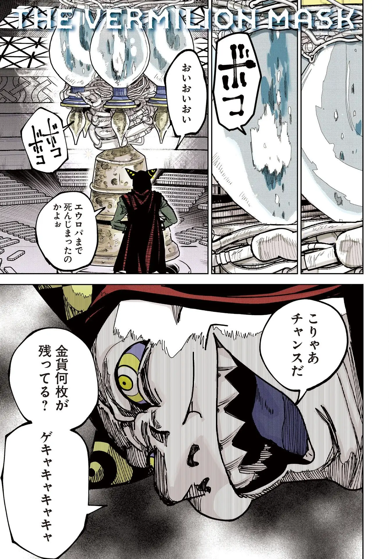Page 0