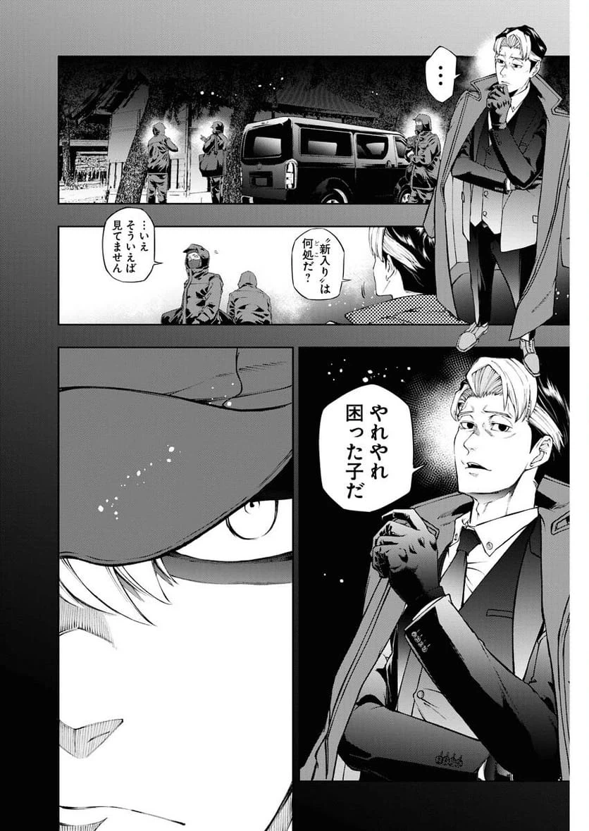 Page 0