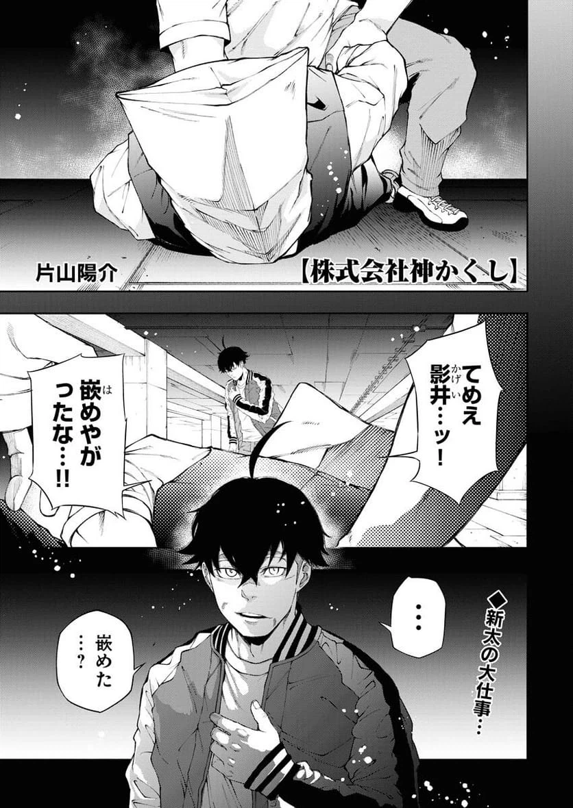 Page 0