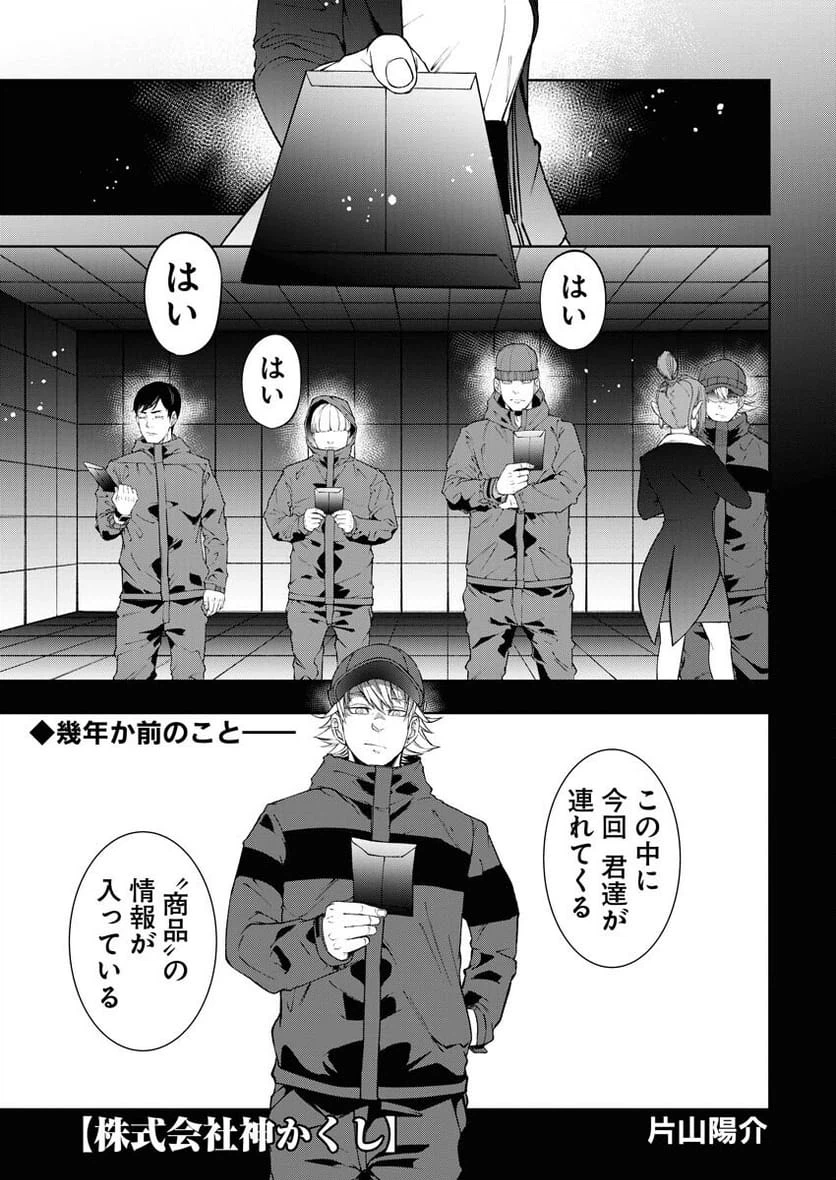 Page 0