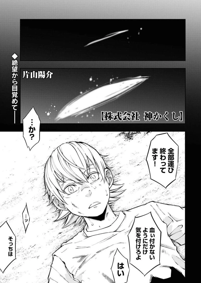 Page 0