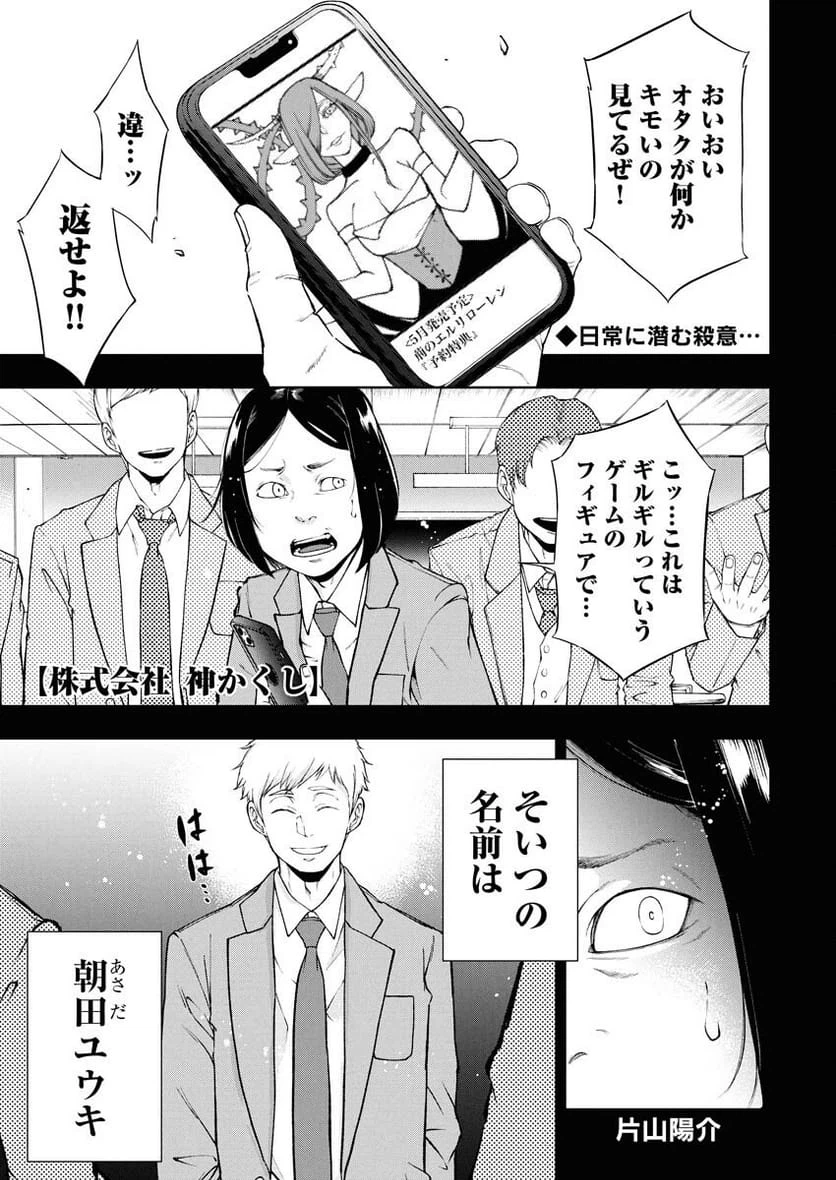 Page 0