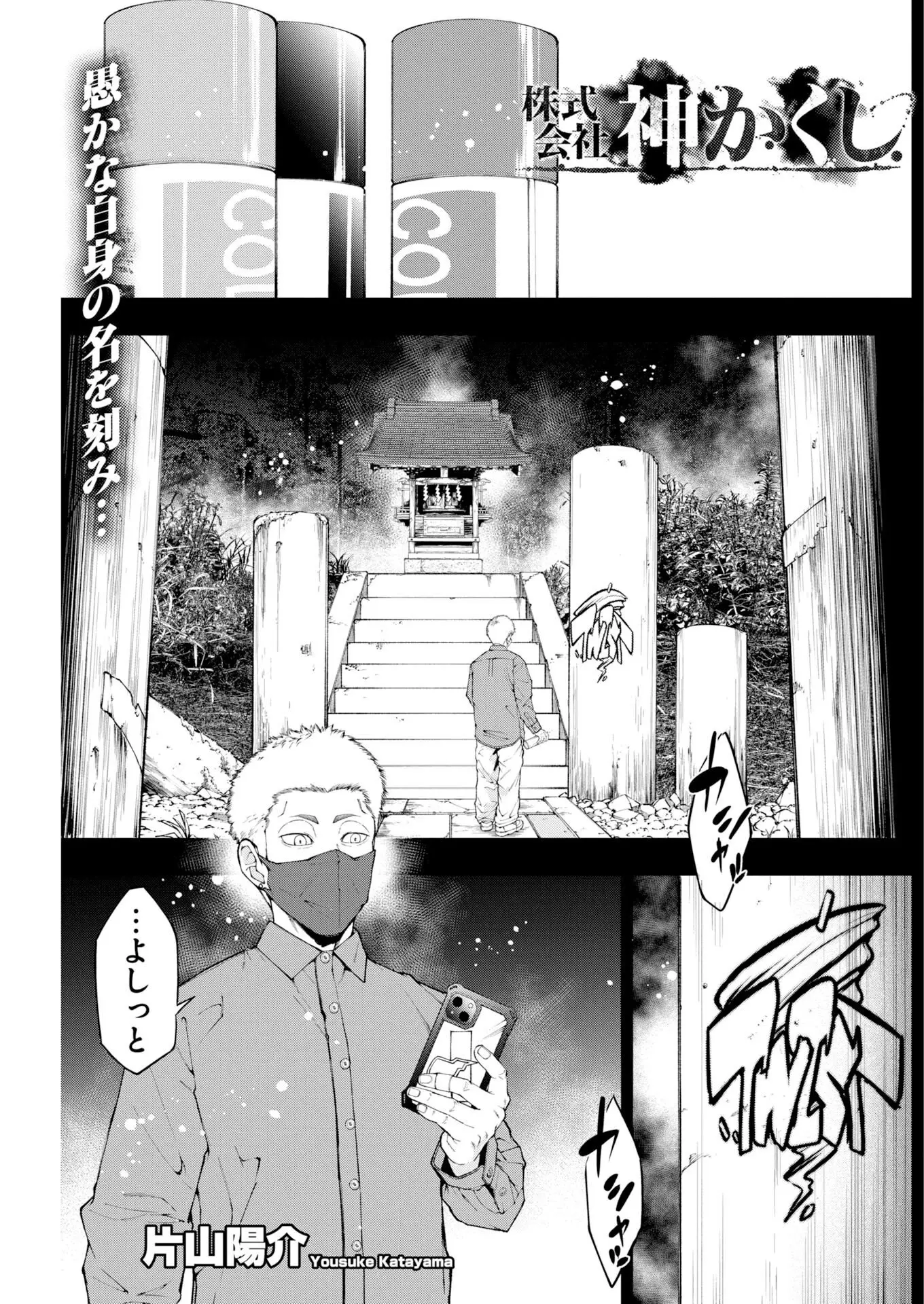Page 0