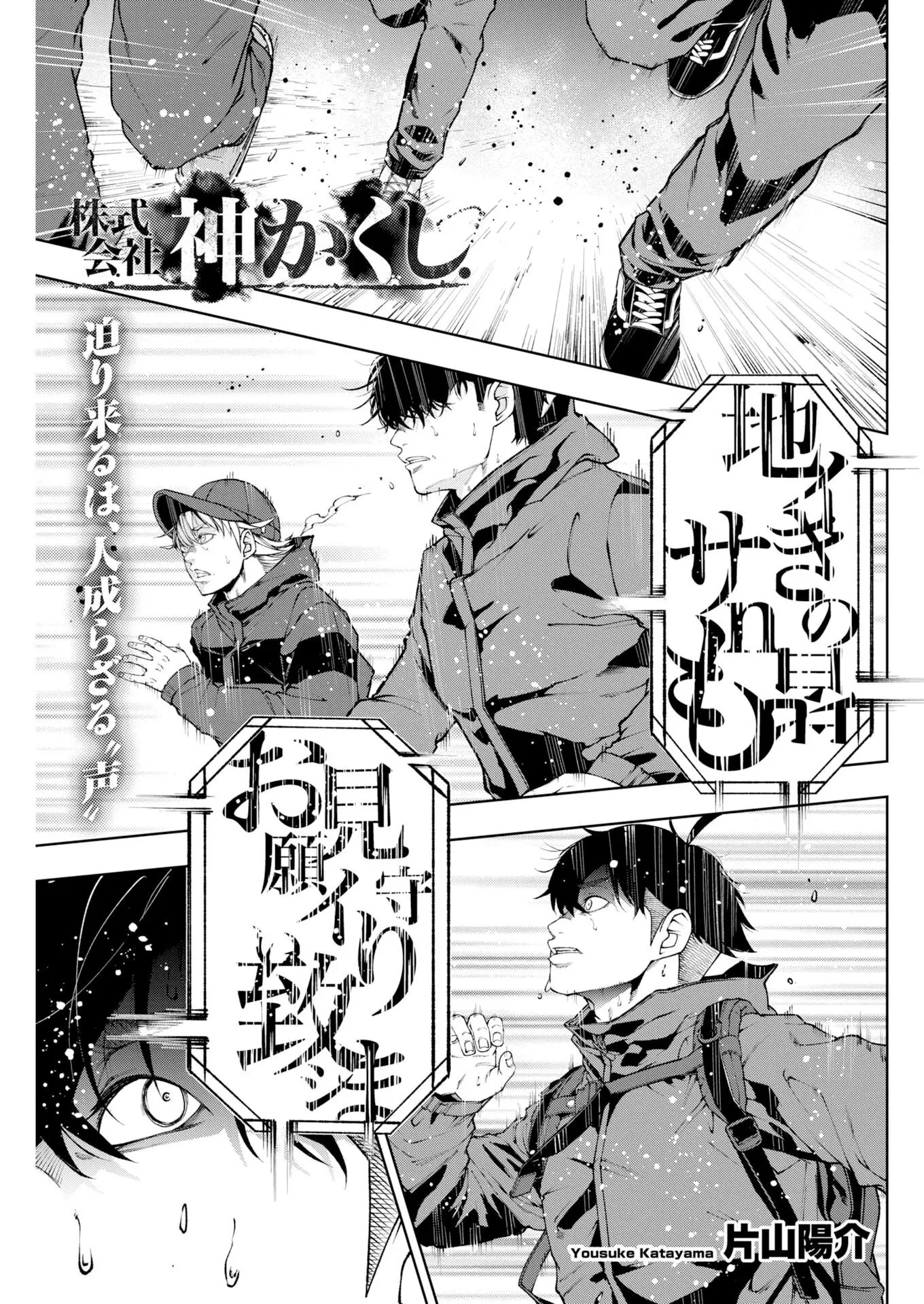 Page 0