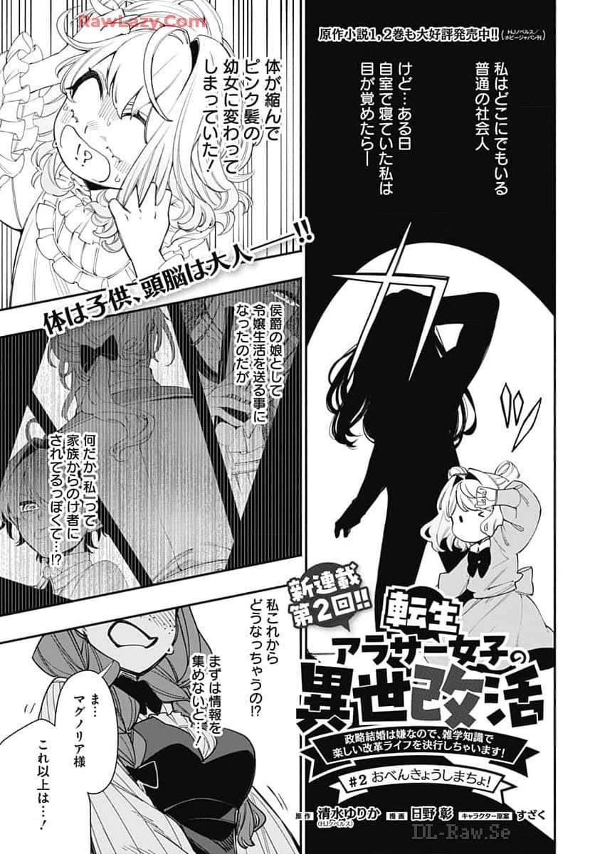 Page 0