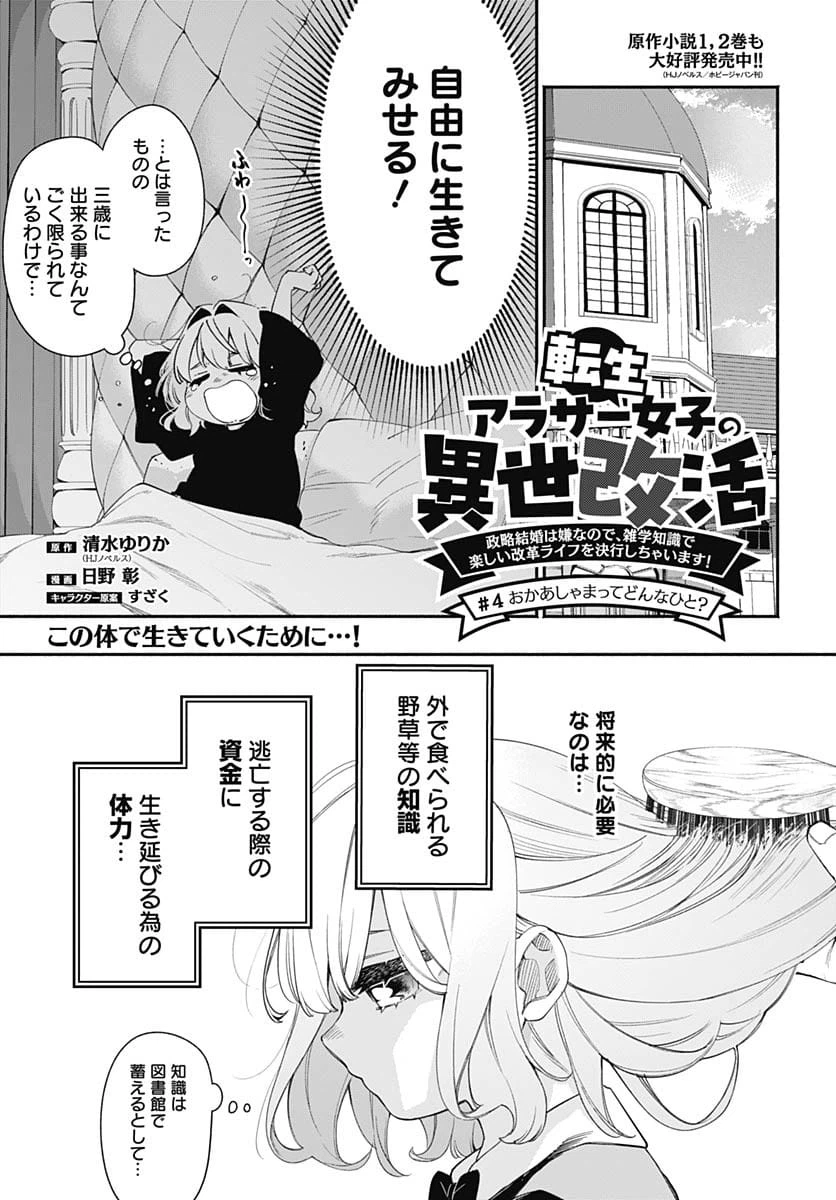 Page 0