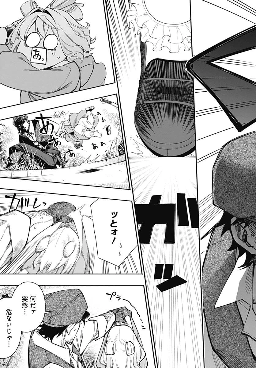 Page 28