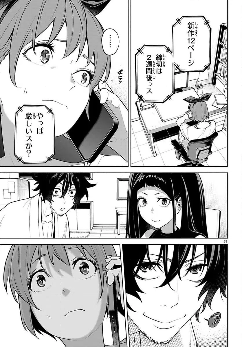 Page 34