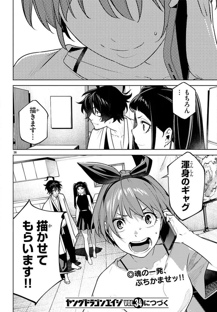 Page 35