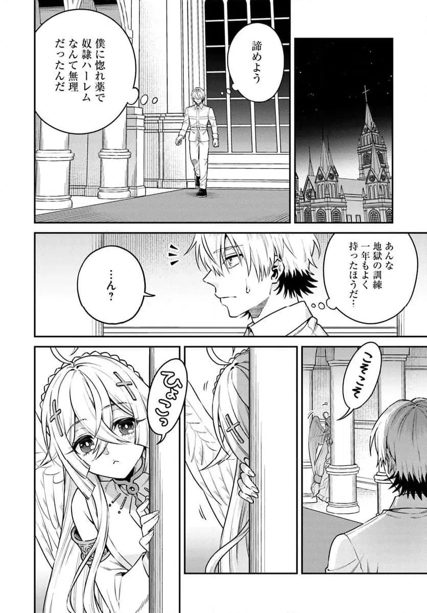 Page 39
