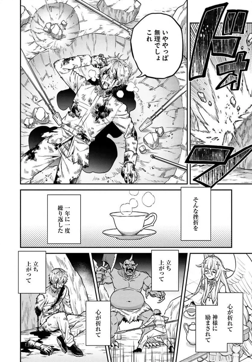 Page 49