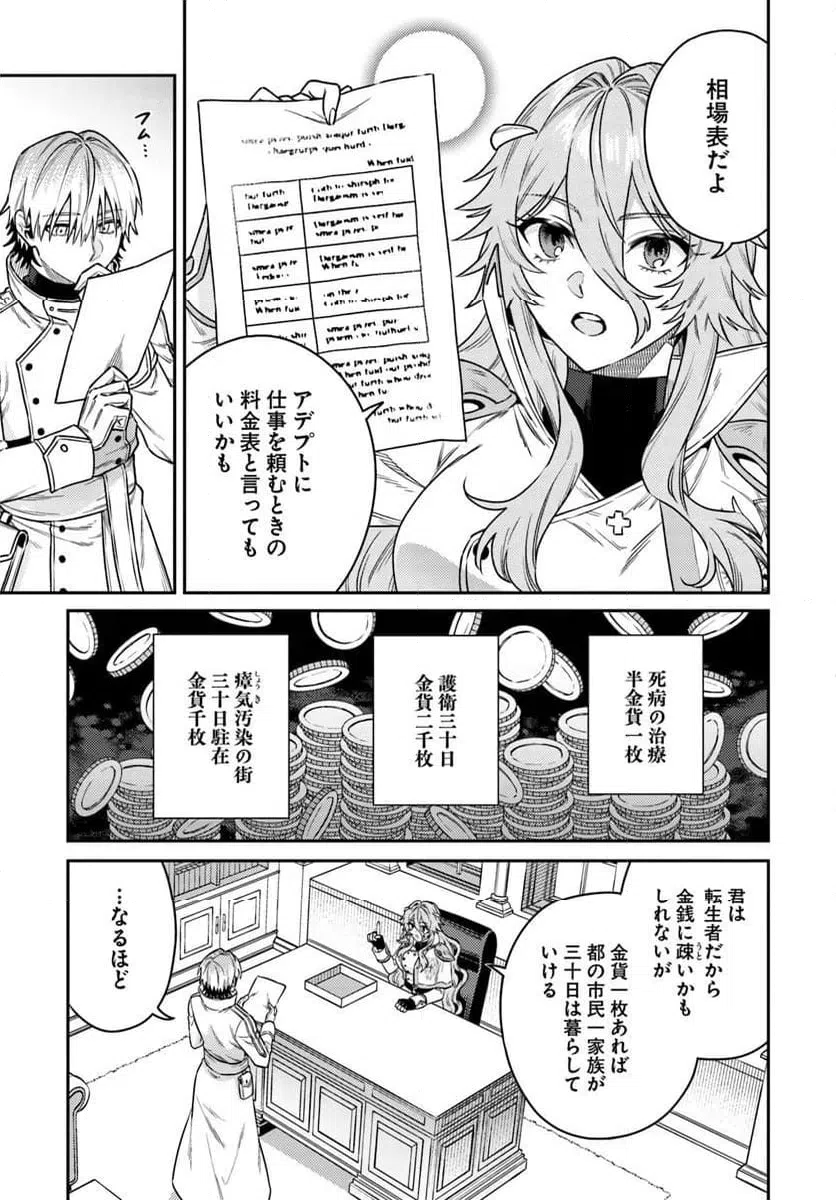 Page 56