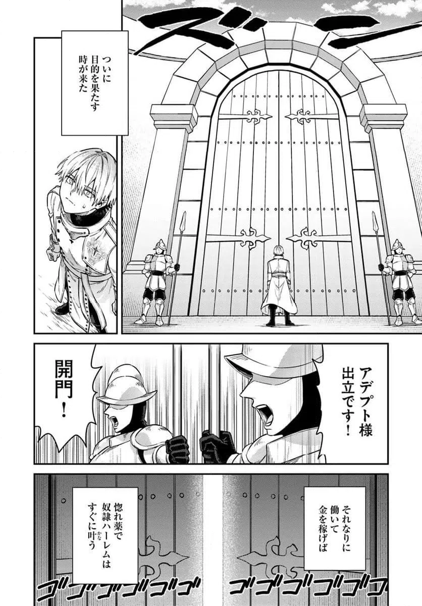 Page 59