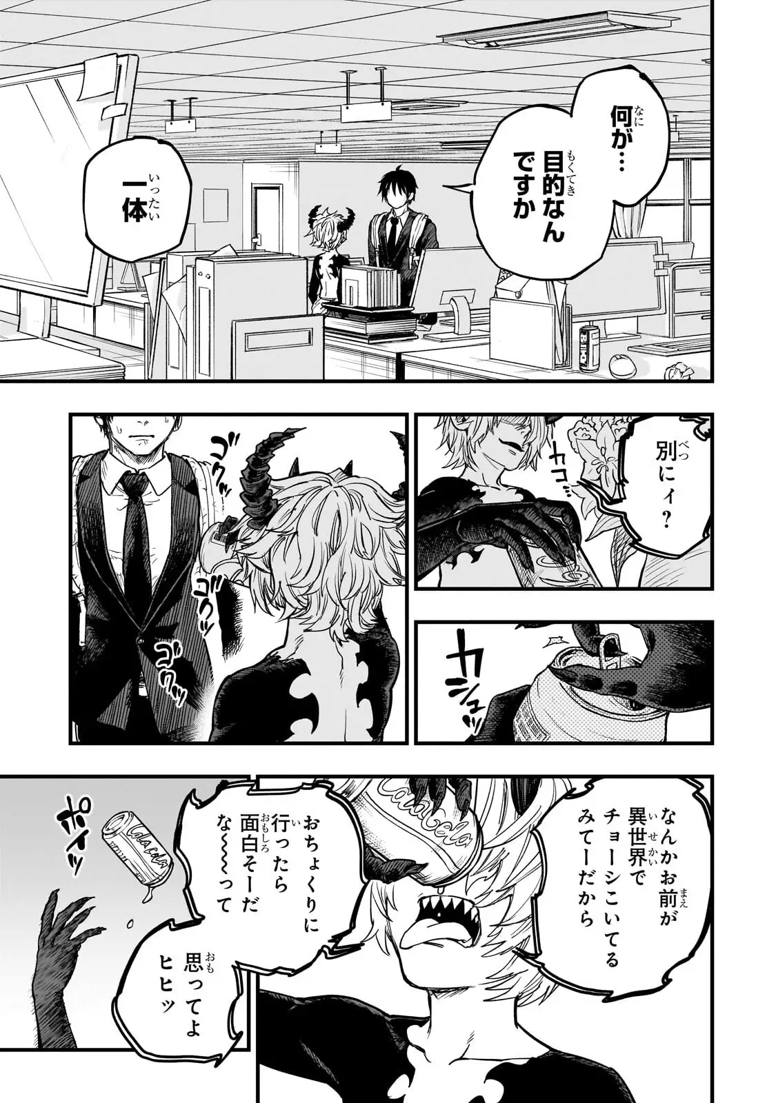 Page 0