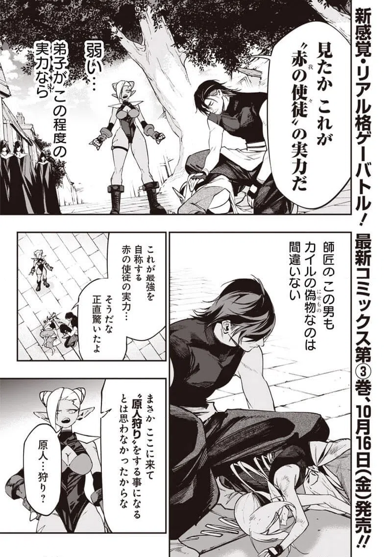 Page 0