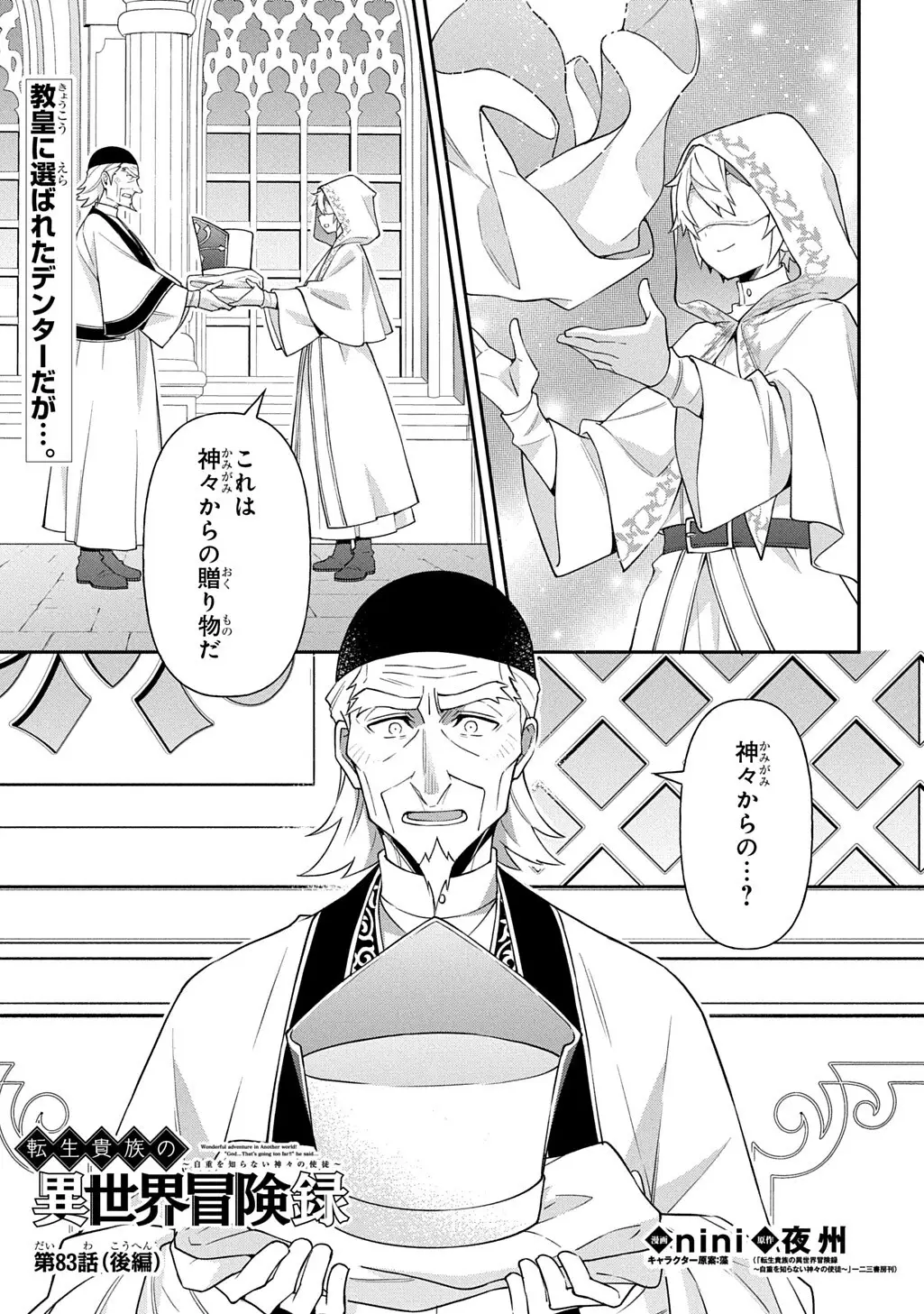 Page 0