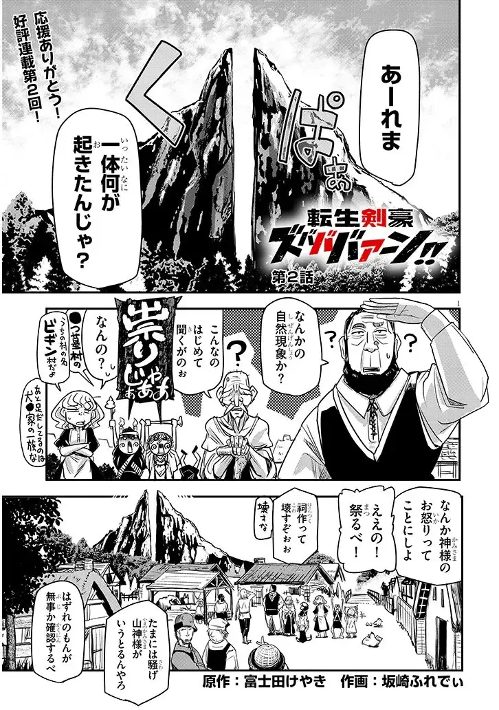 Page 0