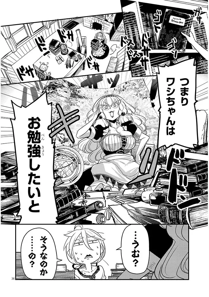 Page 35