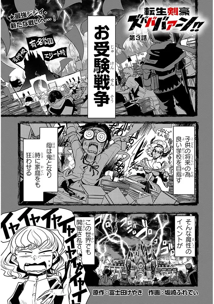 Page 0