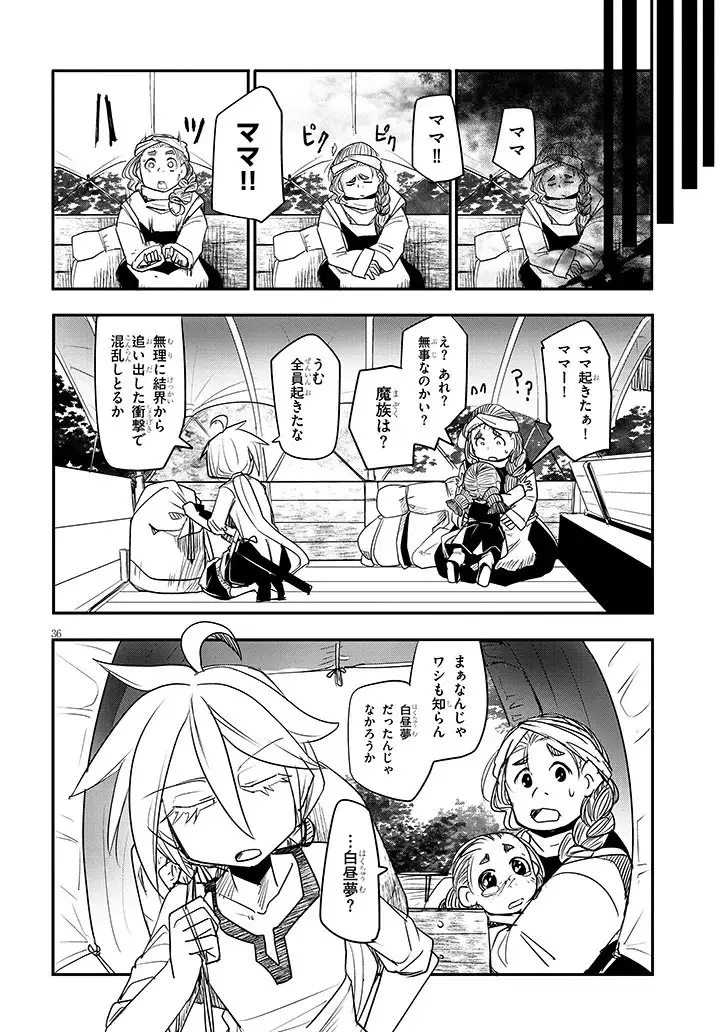 Page 36