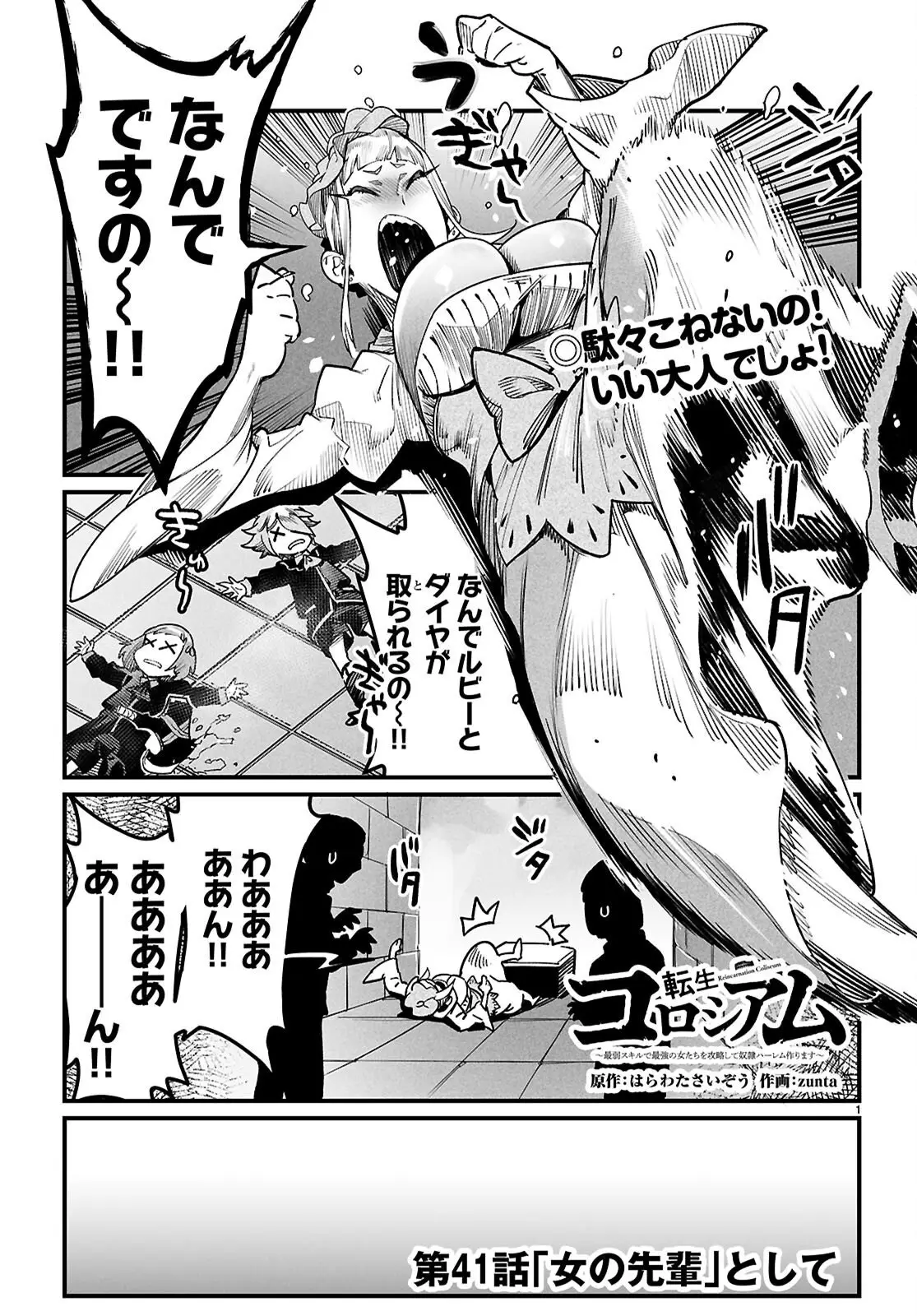 Page 0