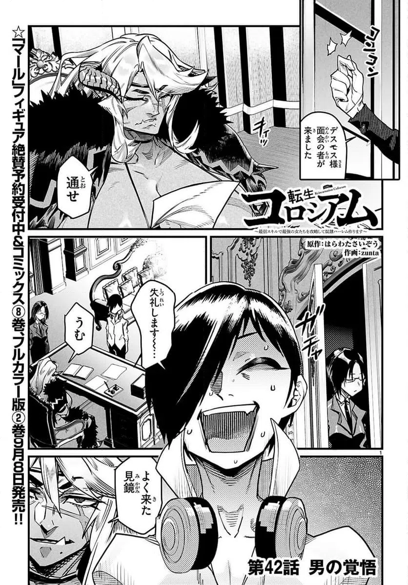 Page 0