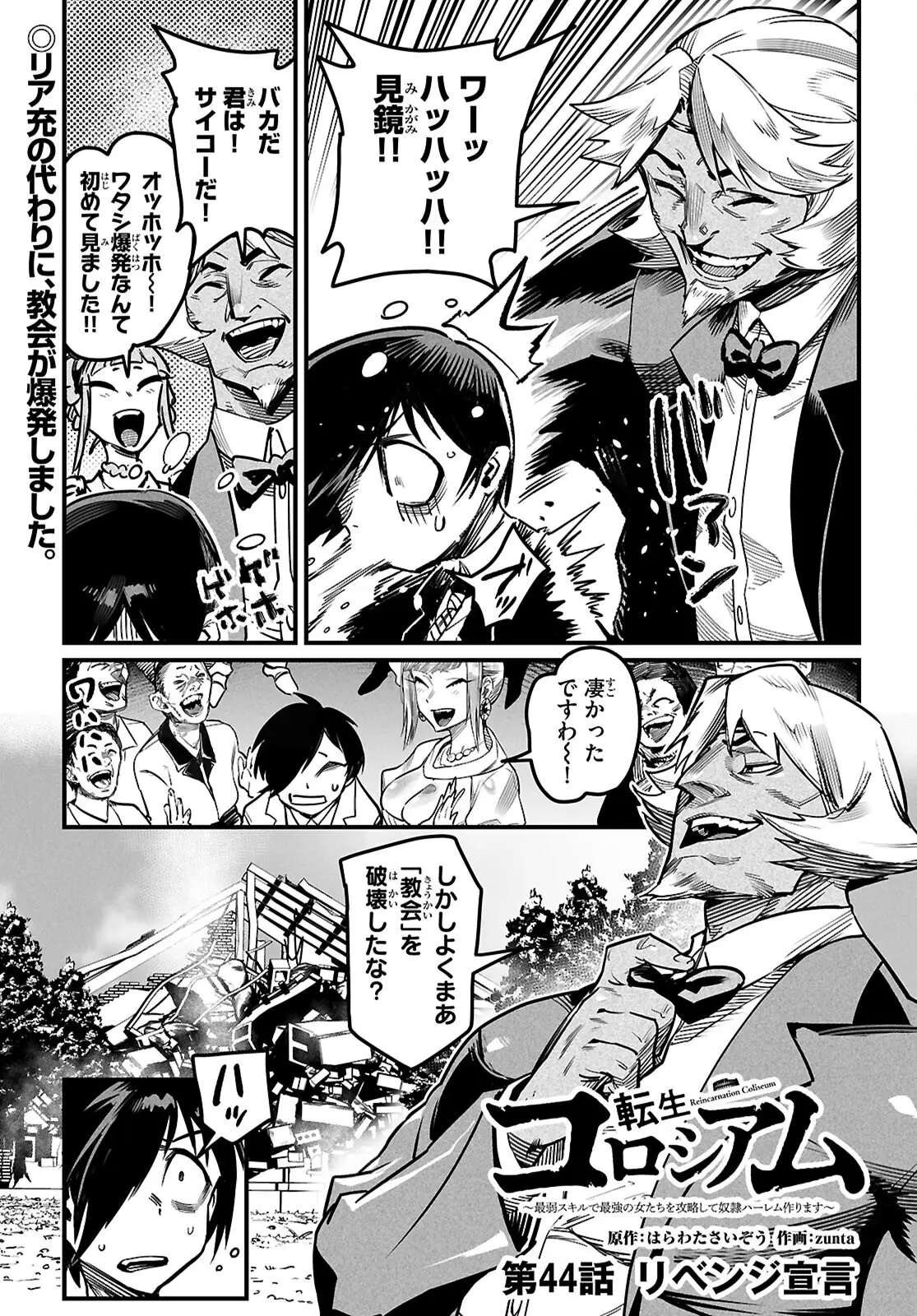 Page 0