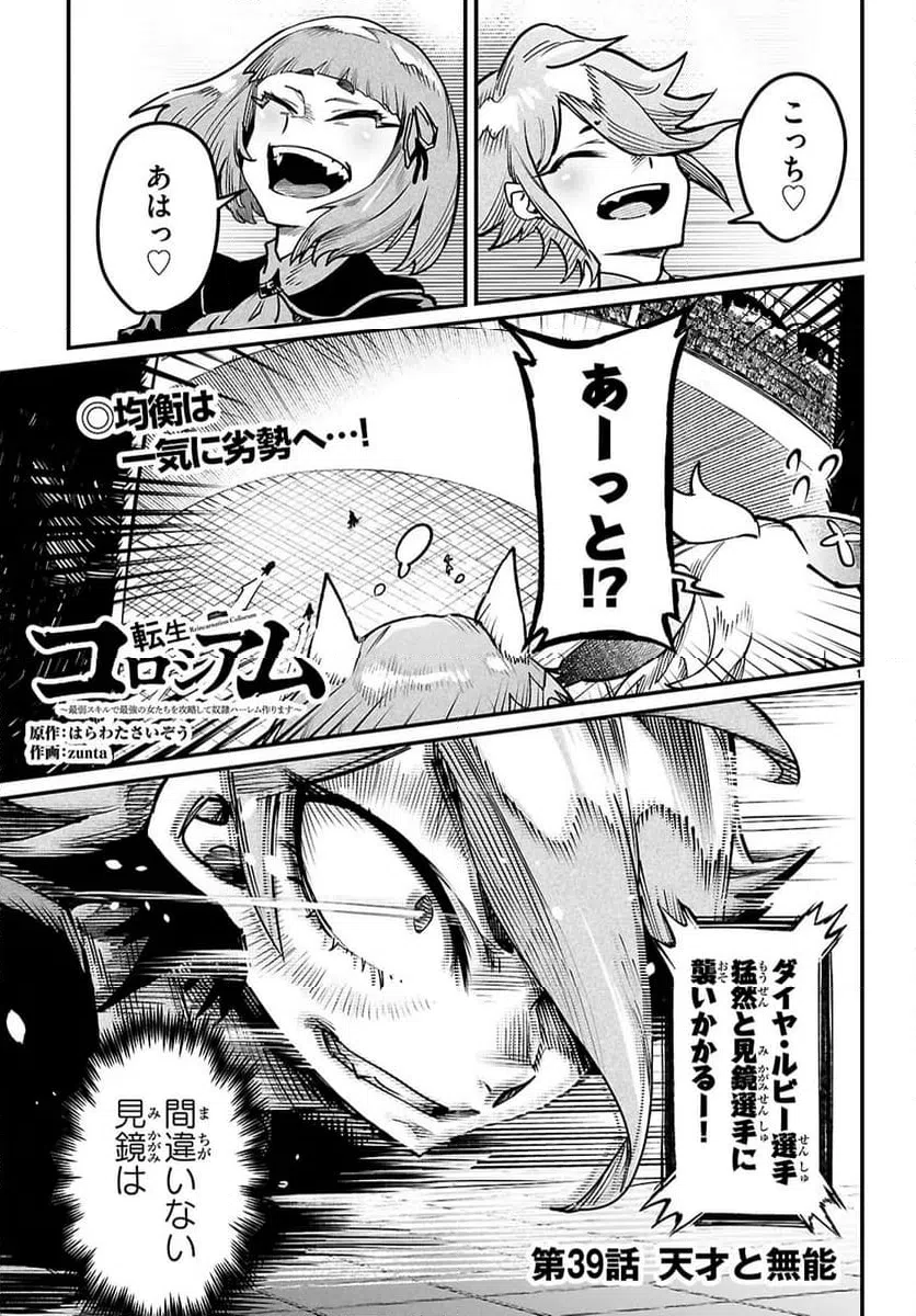 Page 0
