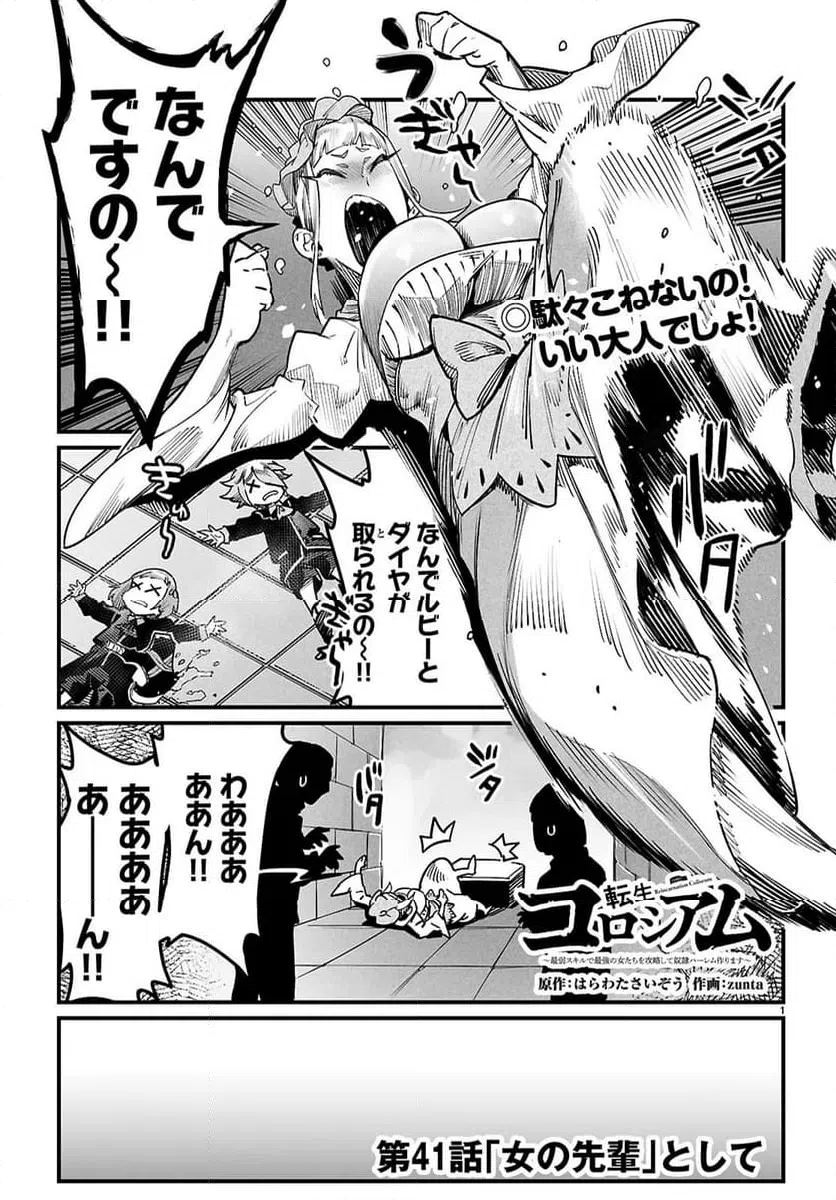 Page 0