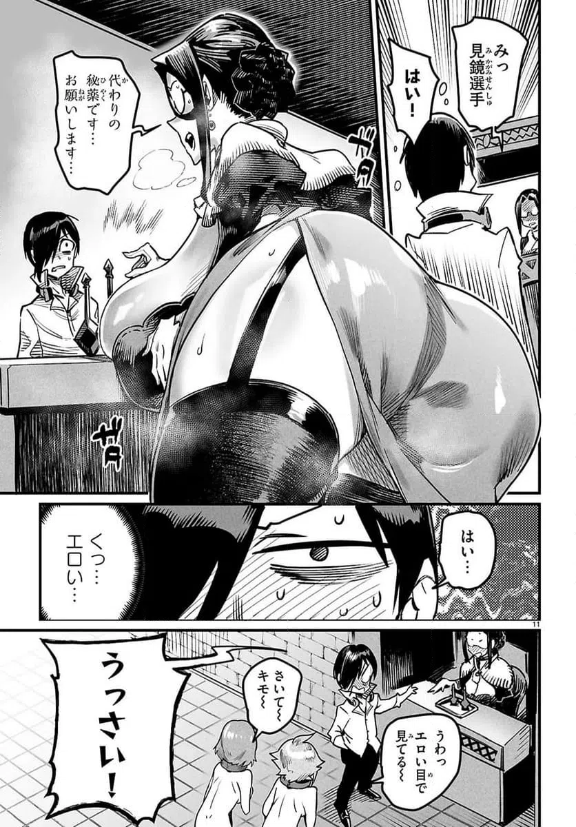 Page 0