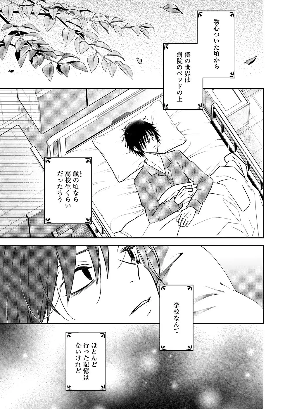 Page 0