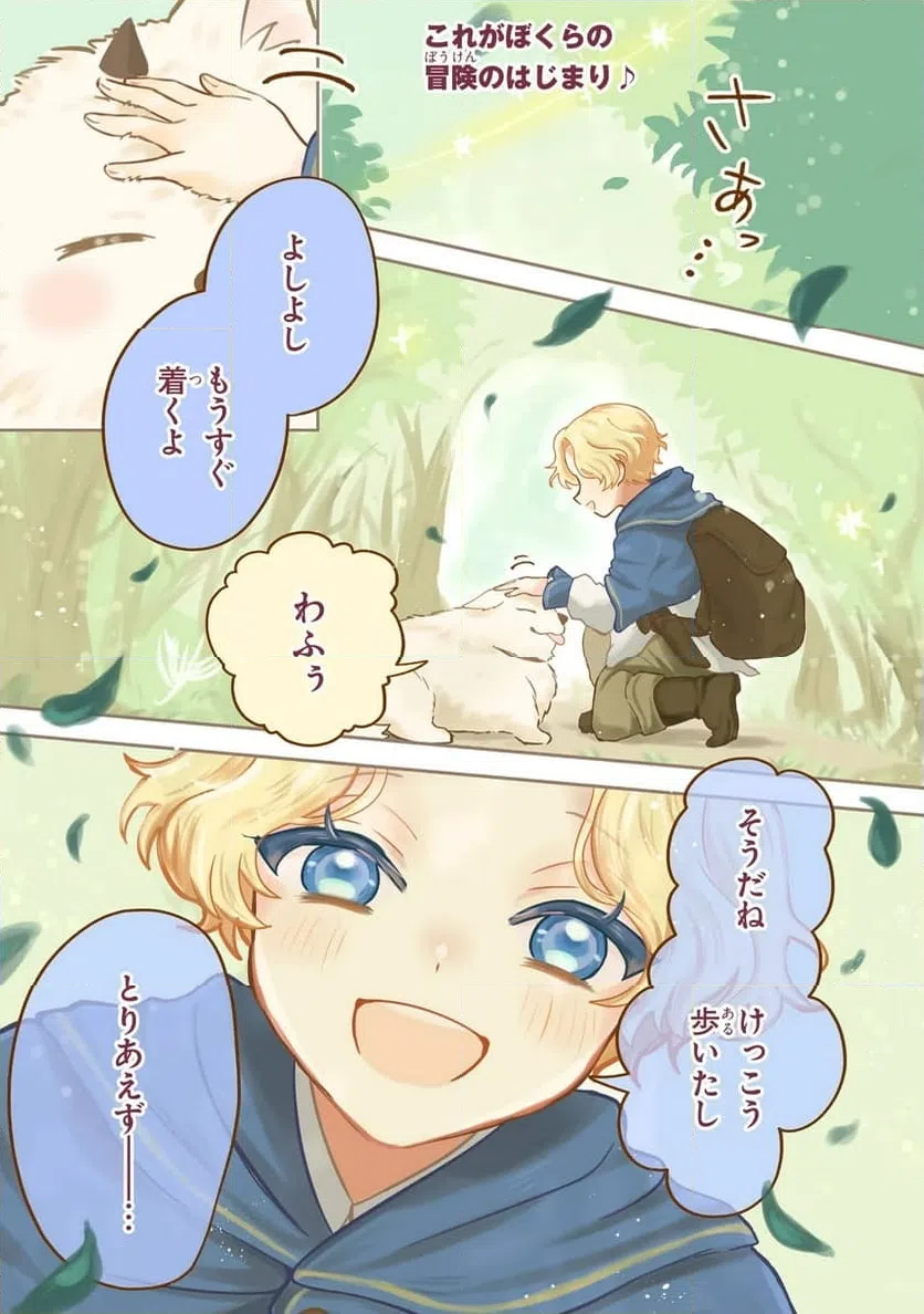 Page 0