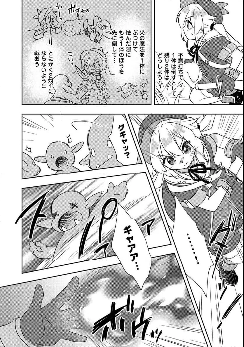 Page 25